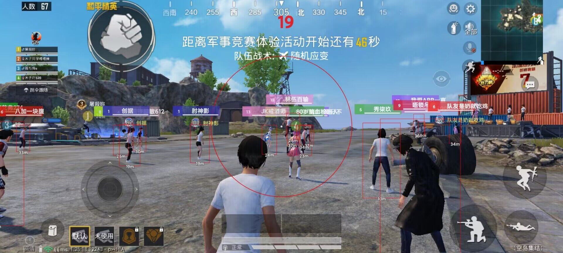 和平精英挂开挂神器软件 - 热门辅助组合版本合集