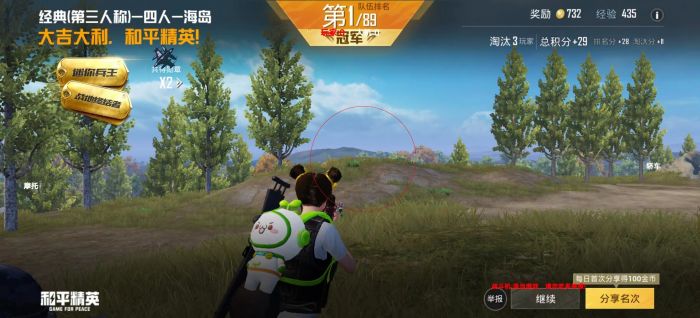 和平精英辅助 - 全新版本上线 - 黑科技功能防封效果佳